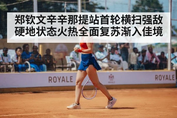 female tennis player celebration