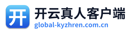 开云真人客户端 Logo